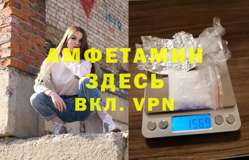 как найти закладки  Краснотурьинск  hydra рабочий сайт  Amphetamine Розовый 