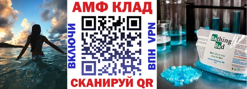 АМФЕТАМИН Premium  Краснотурьинск 