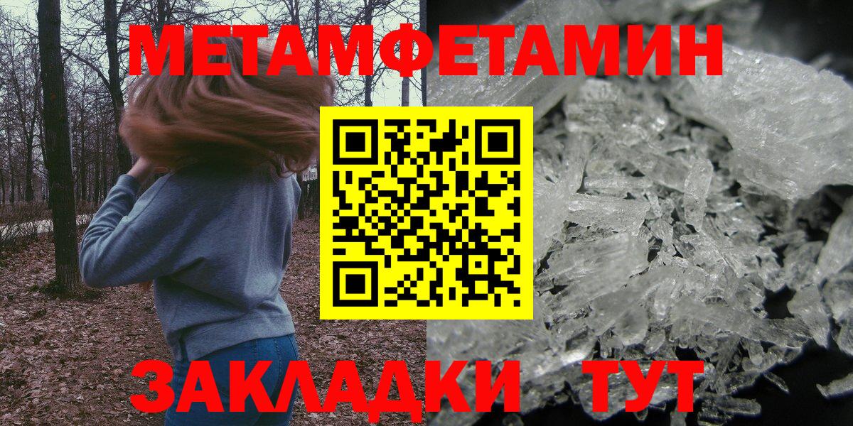 Краснотурьинск  АМФ Premium  Амфетамин  Вход с VPN 