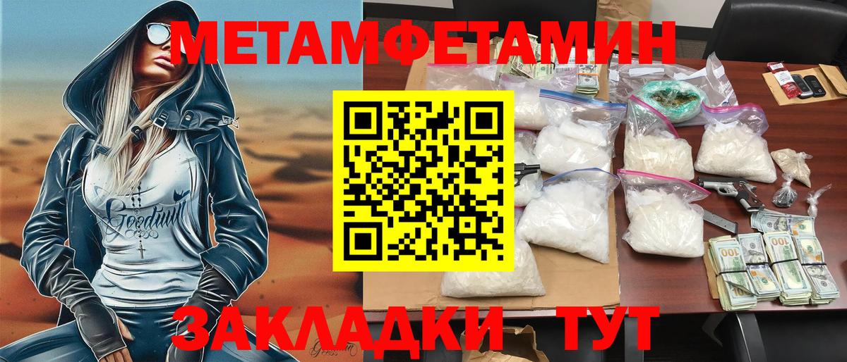 Amphetamine VHQ Краснотурьинск