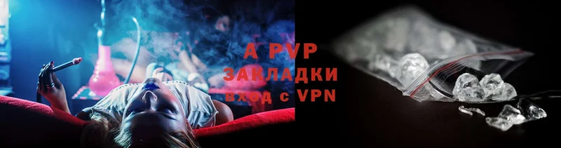 Alpha-PVP СК КРИС  Краснотурьинск 