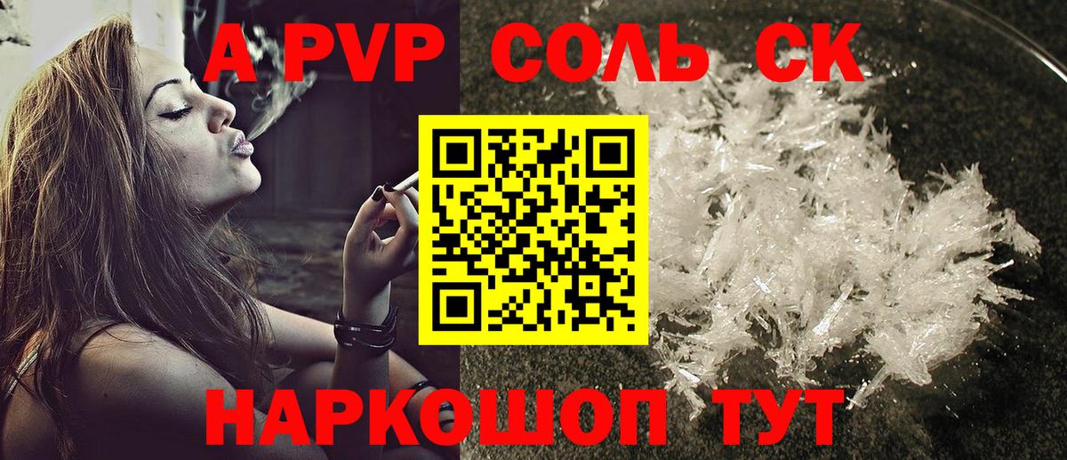 ГАШ  Вход с VPN  Марихуана  Краснотурьинск  МДМА  Наркошоп  Меф кристаллы 