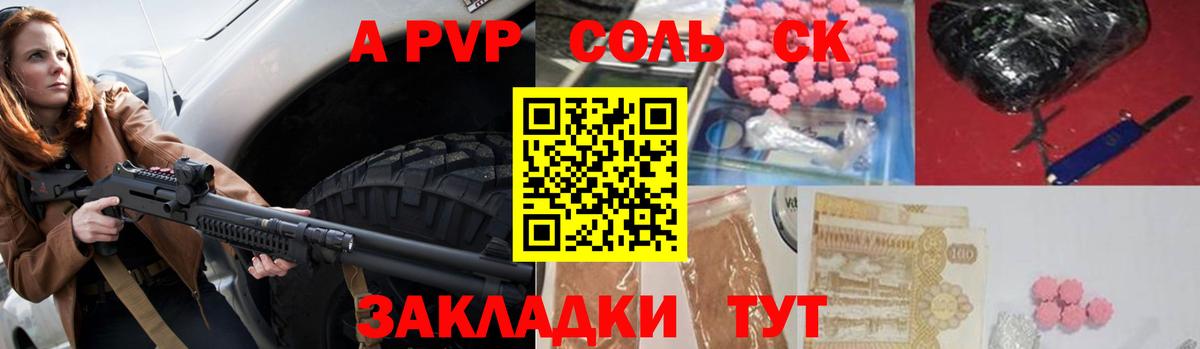 A PVP VHQ  Альфа ПВП СК КРИС  Вход с VPN  Краснотурьинск 