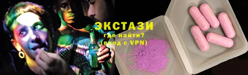 Ecstasy Cube  shop какой сайт  Краснотурьинск 