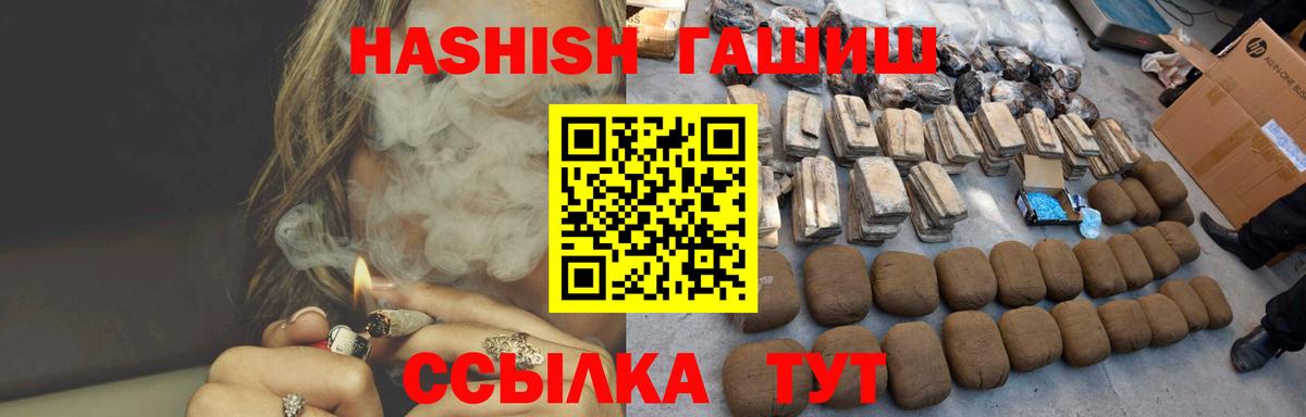 Вейп ТГК Краснотурьинск