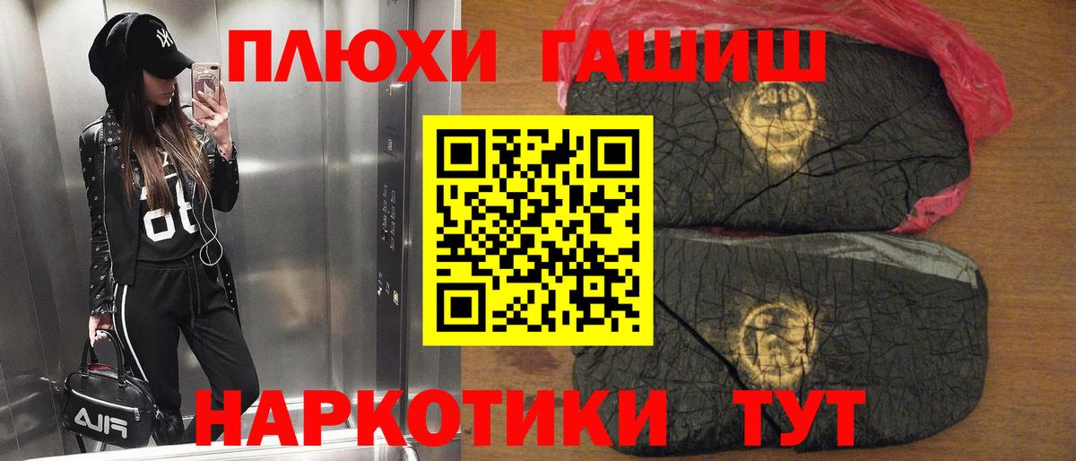 ГАШИШ  ГАШИШ ice o lator  Краснотурьинск  Гашиш хэш 