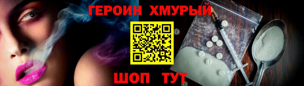 Героин  Вход с VPN  Краснотурьинск  ГЕРОИН Афган 