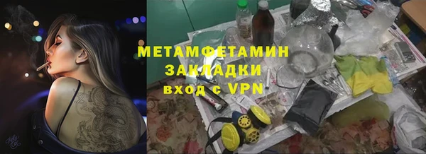 МДМА Покачи