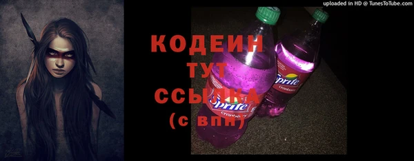 бутират Пестово