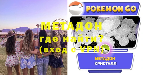 МДМА Покачи