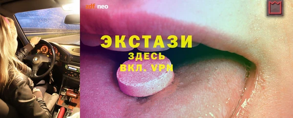 МДМА Покачи