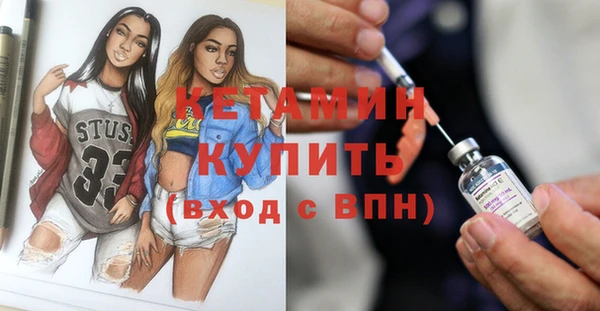 экстази Переславль-Залесский