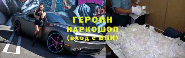 бошки Зерноград