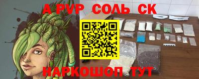 круглые Бузулук