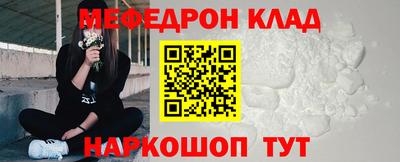 спайс Будённовск