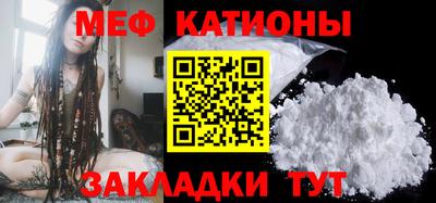 таблы Абинск