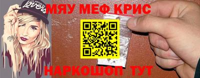 альфа пвп VHQ Волгодонск