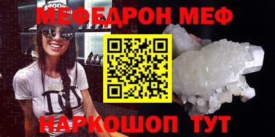 ALPHA PVP Абакан