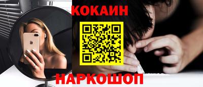 таблы Абинск