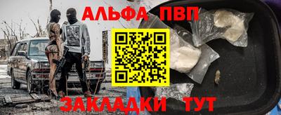 таблы Апрелевка