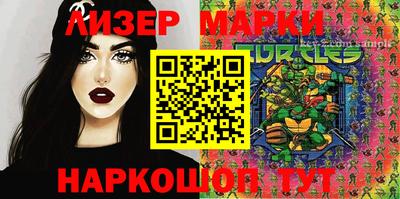 первитин Заволжье