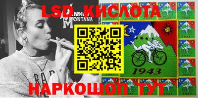 таблы Абинск