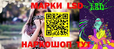 таблы Абинск