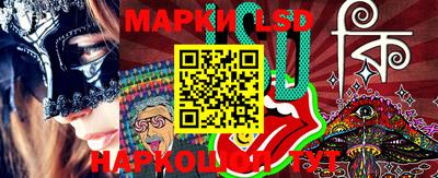 таблы Абинск