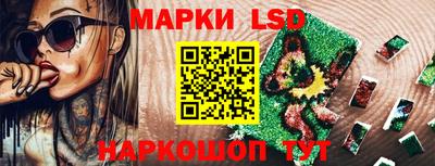 таблы Абинск