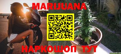 мяу мяу кристалл Жуковский
