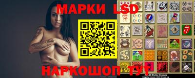 стафф Заводоуковск