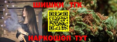 спайс Будённовск