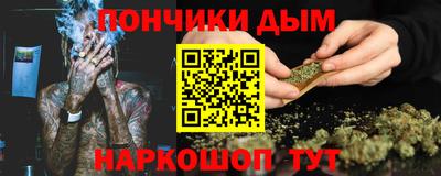 спайс Будённовск