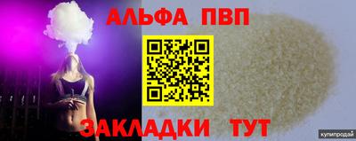 гашиш Бугуруслан
