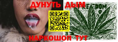 гашиш Бугуруслан