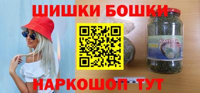 спайс Будённовск