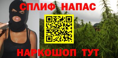 ALPHA PVP Абакан