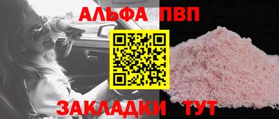 гашиш Бугуруслан