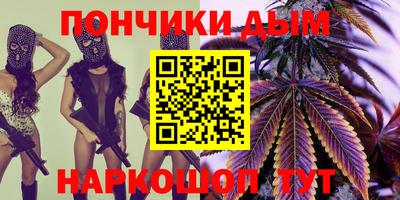гашиш Бугуруслан