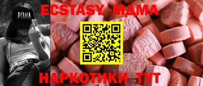 круглые Бузулук