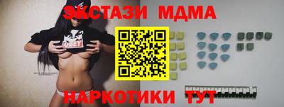 круглые Бузулук