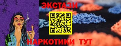 спайс Будённовск