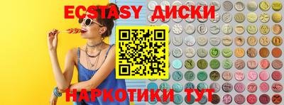 круглые Бузулук