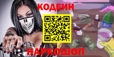 спайс Будённовск