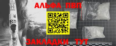 гашиш Бугуруслан