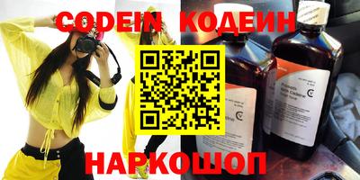 ПСИЛОЦИБИНОВЫЕ ГРИБЫ Волжский
