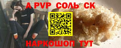 гашиш Бугуруслан
