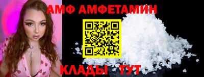 спайс Будённовск