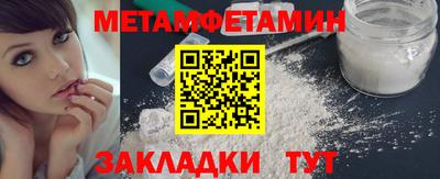 ALPHA PVP Абакан