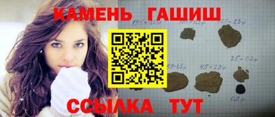 таблы Абинск